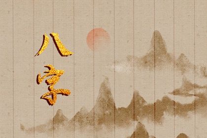 空亡时柱的真实含义
