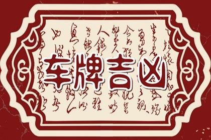 如何理解五行缺补