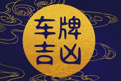 免费工具的代价