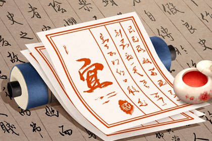 福神方位每年变吗