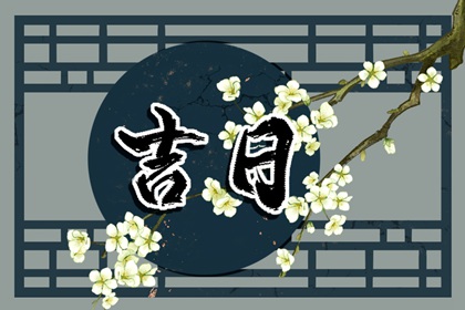 爻位有何讲究