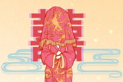 婚姻走势代表什么