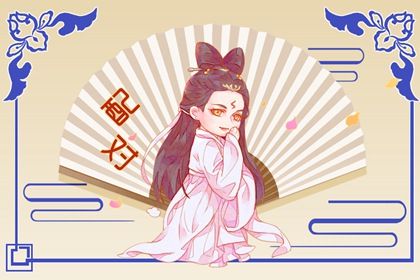 测算和算命一回事吗