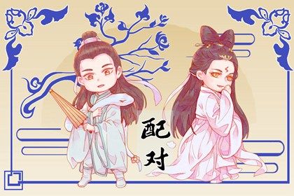 鬼谷星的来源