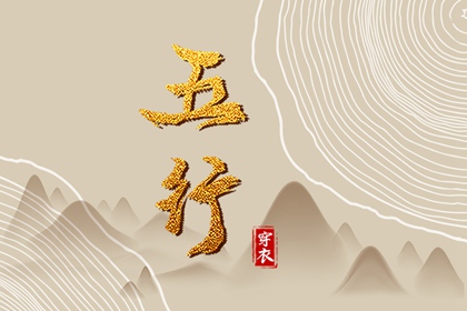 在线测算的免责声明