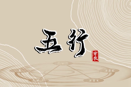 怎么判断五行偏弱