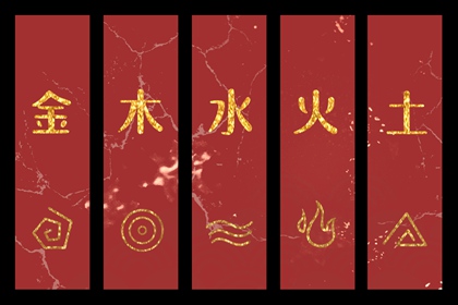 五行如何配四季