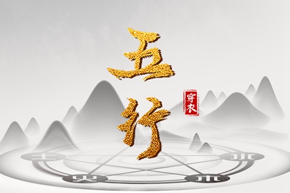 出生时辰换算的几个坑