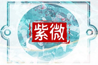 运势差就什么都别做吗