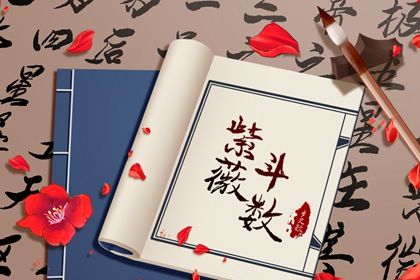为什么宫宫相连